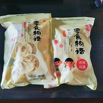 500g Snack Foods in Apple Circle Shandong Yantai Apple Food Apple Apple Slices Soft uncrunchy fruit Dry snacks