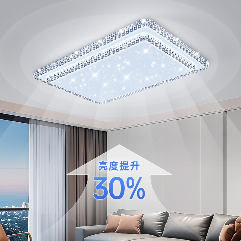 箭牌照明轻奢客厅主灯大气简约现代高级感水晶灯护眼LED吸顶灯 - 图0