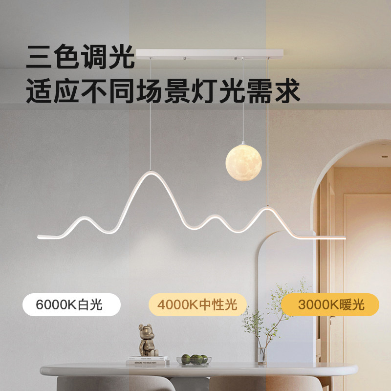 箭牌护眼吊灯设计师新款灯具简约吧台灯创意月球灯餐桌饭厅餐厅灯,淘宝优惠券,粉丝福利购,淘宝优惠卷