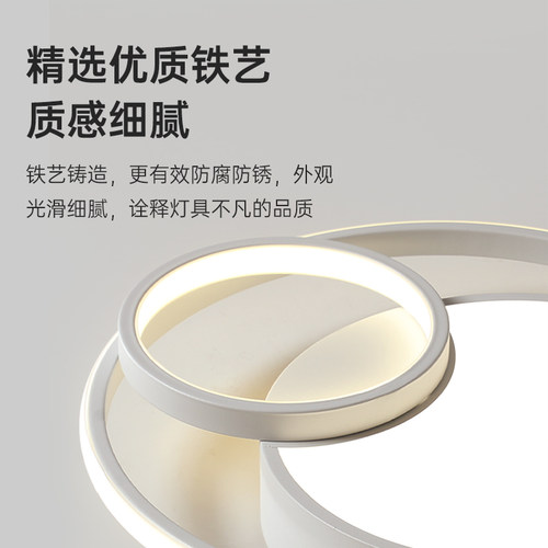 箭牌主卧室灯led吸顶灯简约现代个性儿童书房灯圆形家用护眼灯具 - 图3