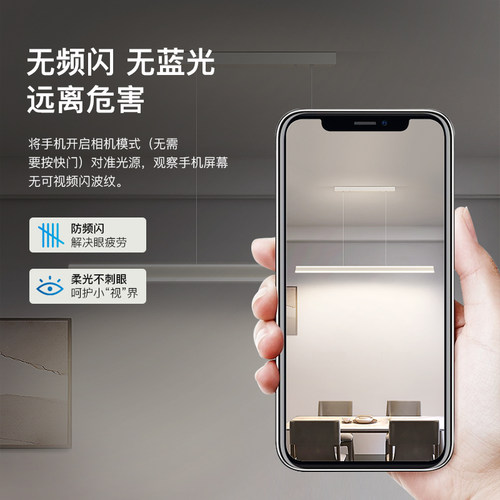 箭牌餐厅吊灯一字长条吊线灯现代简约餐厅吧台极简餐桌灯中山灯具 - 图0