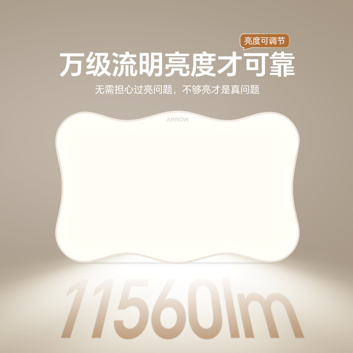 箭牌奶油风客厅主灯2026新款全屋套餐组合广东中山极简灯具吸顶灯