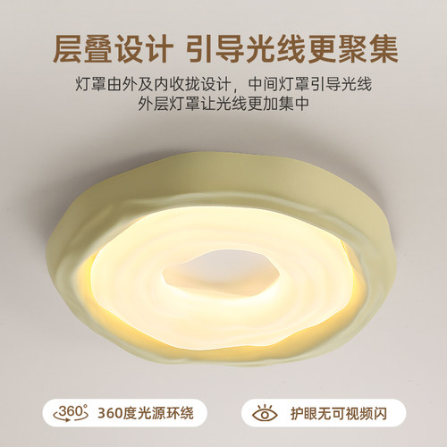 箭牌奶油风卧室灯护眼吸顶灯2025新款曲奇灯主卧房间灯具现代简约 - 图2