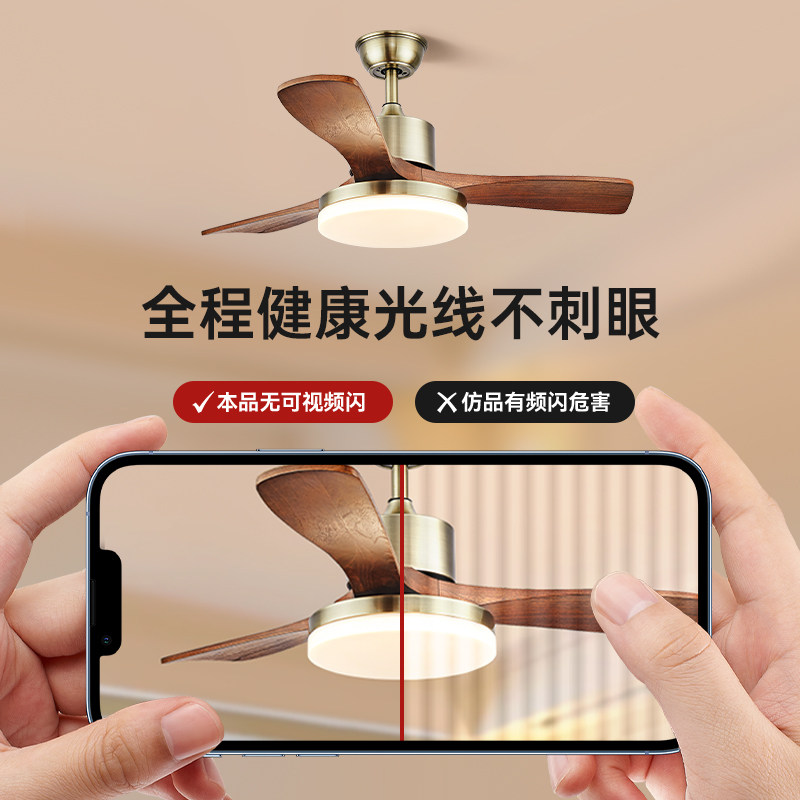 箭牌照明中古风扇灯卧室新款简约复古吊扇灯胡桃木色全光谱餐厅灯,淘宝优惠券,粉丝福利购,淘宝优惠卷