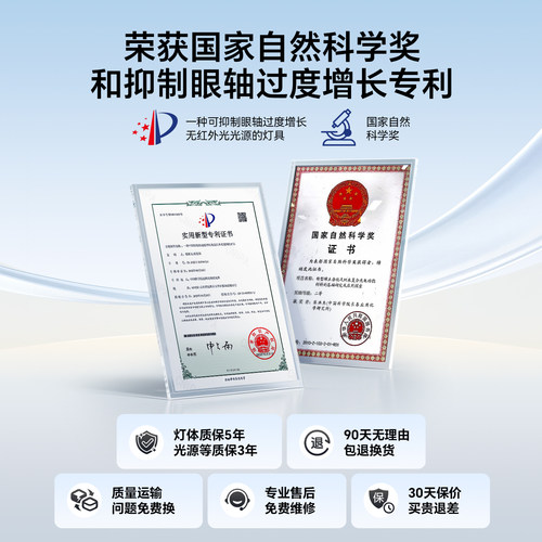 箭牌眼卫士护眼吸顶灯客厅主灯智能简约现代卧室灯全光谱全屋灯具 - 图3