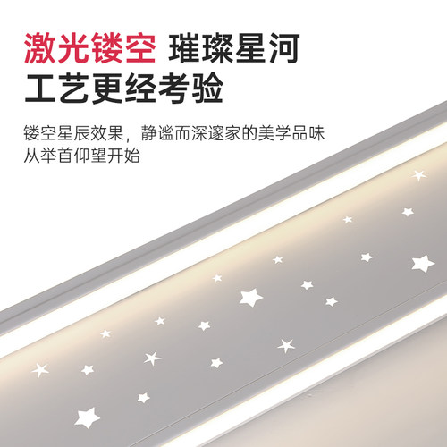 箭牌照明2026新款智能书房间吸顶灯led超亮简约现代护眼主卧室灯 - 图1