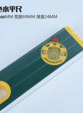 水平尺高精度铝合金磁性迷你水平尺小型水瓶尺装修家用平衡尺靠尺
