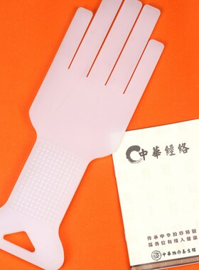 麓安珩经络拍痧板 硅胶按摩捶背器 零售透明白经络拍打板