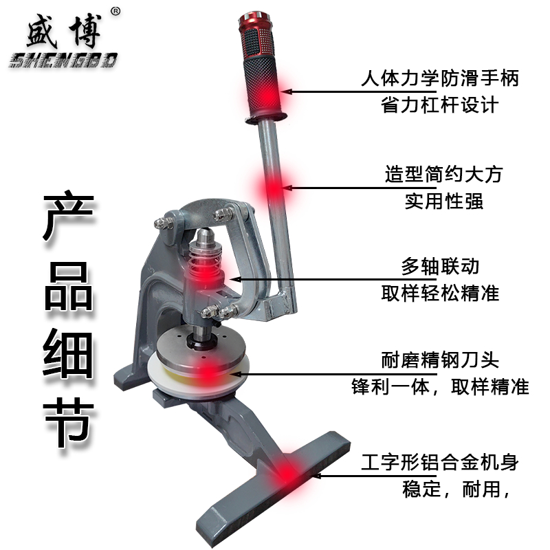 熔喷布手压式克重仪取样器纸张布面料定量机力刀垫片度圆纺织刻盘 - 图0