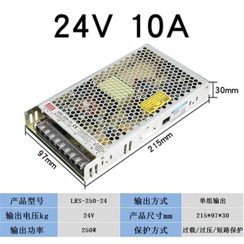 开关电源MS/LRS/S-250-24V/5V/12V/15V/36V/48V 250W 24V10A - 图1