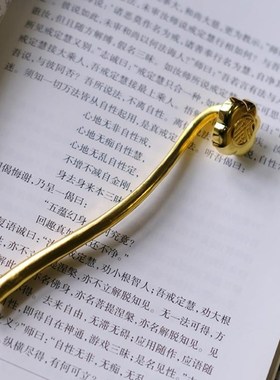 九华山洒净吉祥金如意书法镇纸客厅办公桌车摆件精U致国风乔迁礼