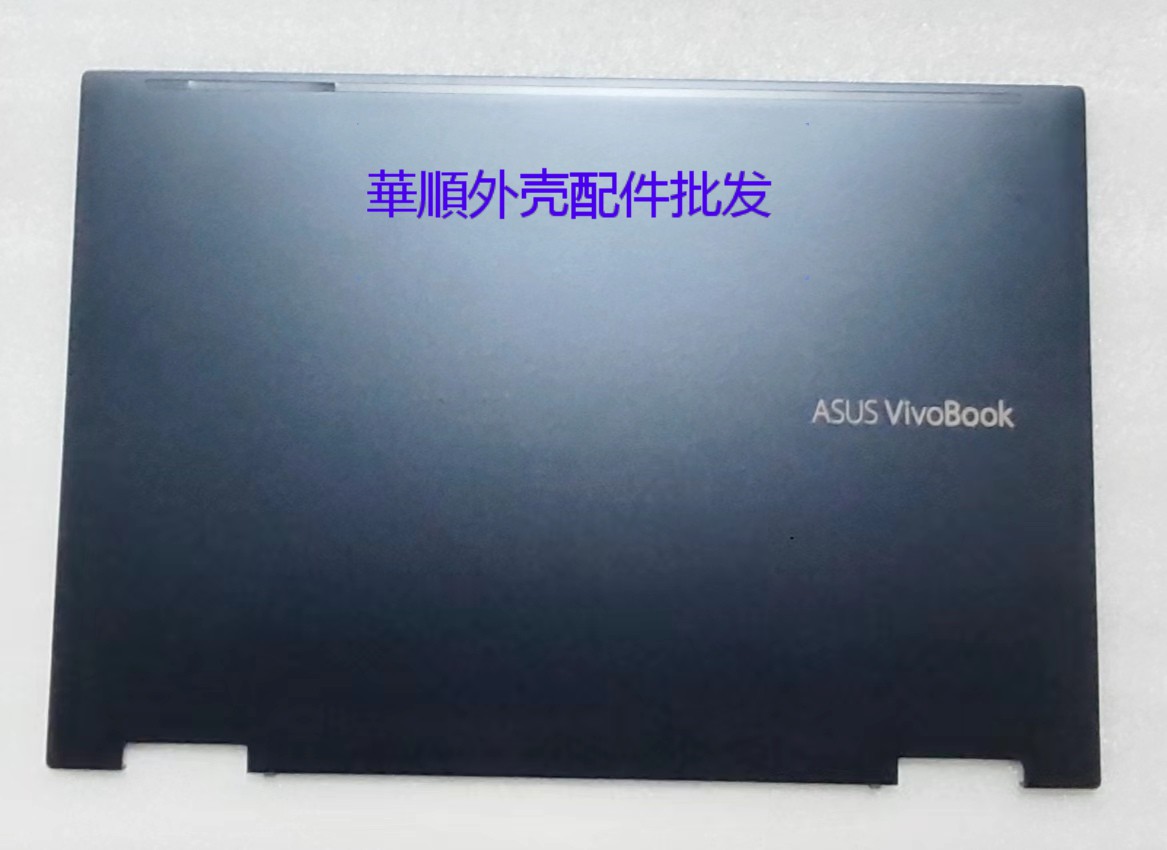 适用于 ASUS/华硕 TP420 TP420U TP420L TM420U A壳C壳D壳屏轴-图0