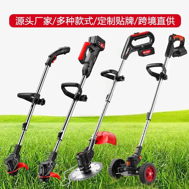 电动割草机家用充电式锂电除草机小型园林草坪机多功能打草机,淘宝优惠券,粉丝福利购,淘宝优惠卷