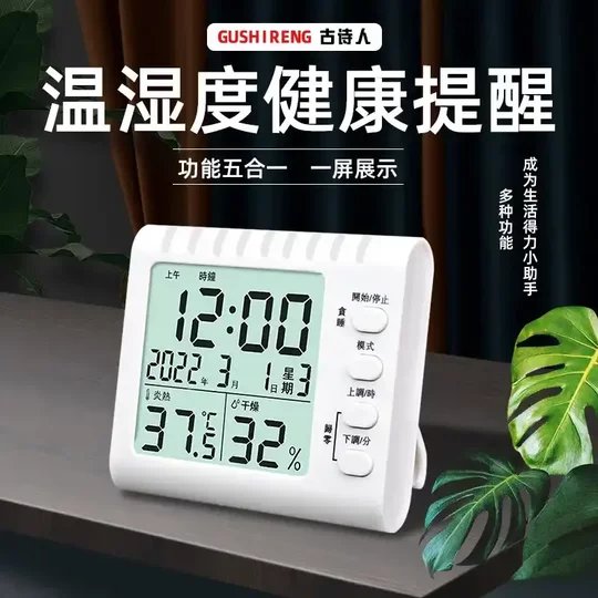LED silent smart weather electronic clock ins desktop clock perpetual calendar desktop transparent student alarm clock