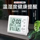 LED silent smart weather electronic clock ins desktop clock perpetual calendar desktop transparent student alarm clock
