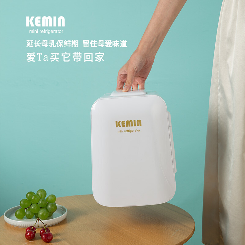 kemin母乳储奶专用婴儿存放背奶冷藏迷你版便携式随身手提小冰箱-图3