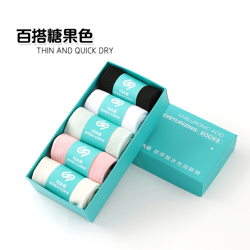 H【中筒情侣款】10A抗菌玻尿酸水光润肤袜秋冬防臭香薰棉袜5双装