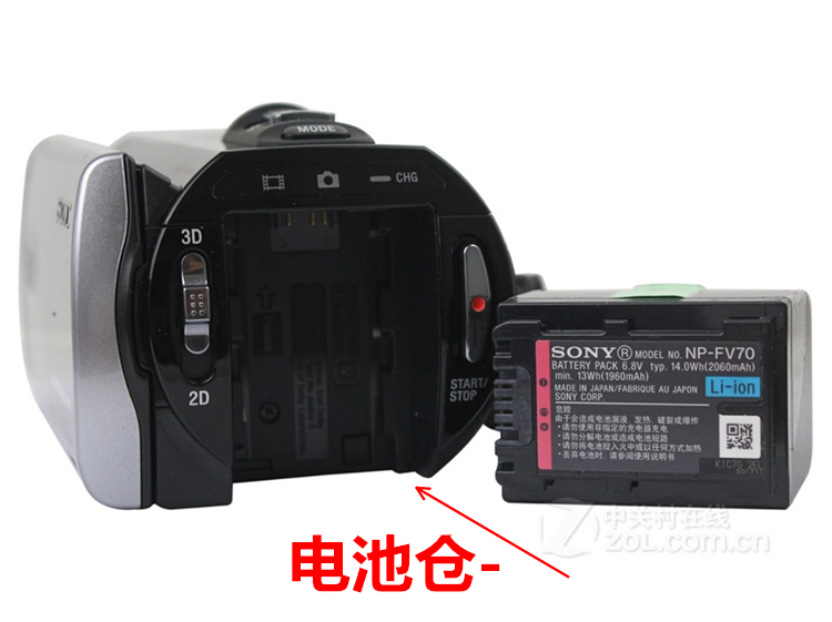 适用索尼FDR-AX40 AX45 AX60 AX700 AX100E高清摄像机电池NPFV70-图1
