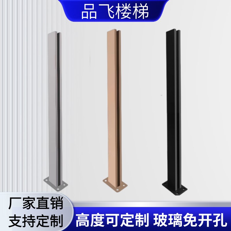 不锈钢立柱方管内外卡槽玻璃楼梯扶手栏杆室内外阳台围栏免打孔 - 图1