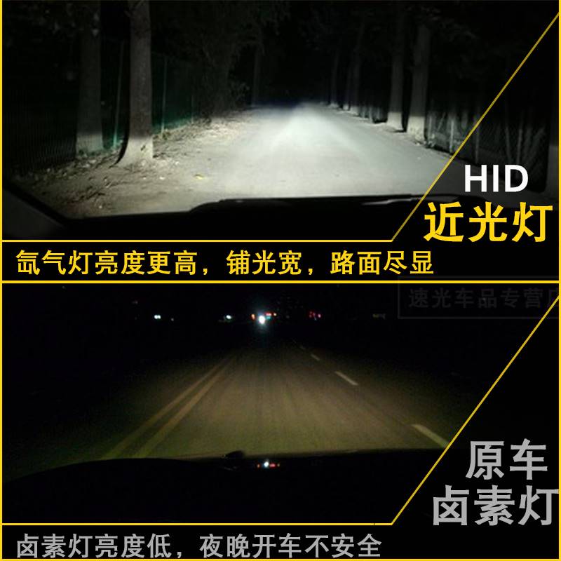 澳兹姆氙气灯套装汽车大灯解码快启安定器H7 H11 9005 D2H超亮HID - 图2