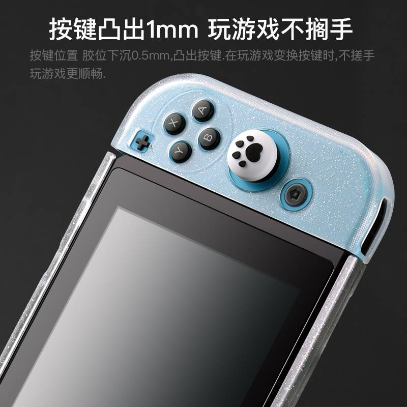 任天堂switcholed保护壳switch手柄套硅胶软壳oled透明ns游戏机主-图1