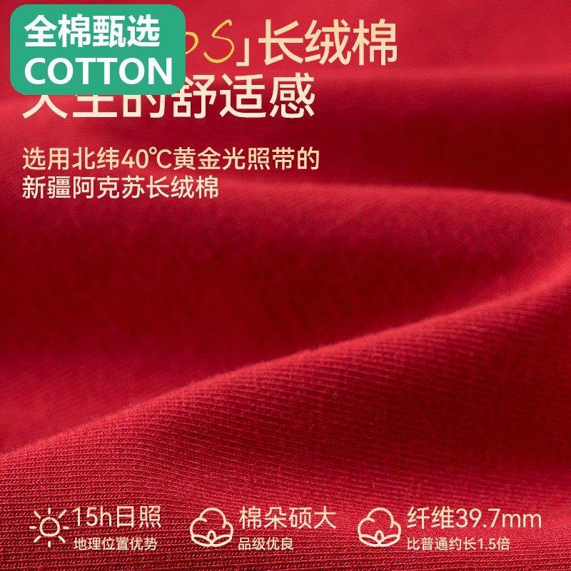 全棉母婴纯棉【小海蓝纯棉裤】女生内裤女棉本命年红色少女三角裤,淘宝优惠券,粉丝福利购,淘宝优惠卷