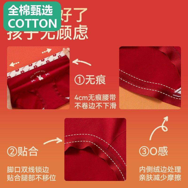 全棉母婴纯棉【小海蓝纯棉裤】女生内裤女棉本命年红色少女三角裤,淘宝优惠券,粉丝福利购,淘宝优惠卷