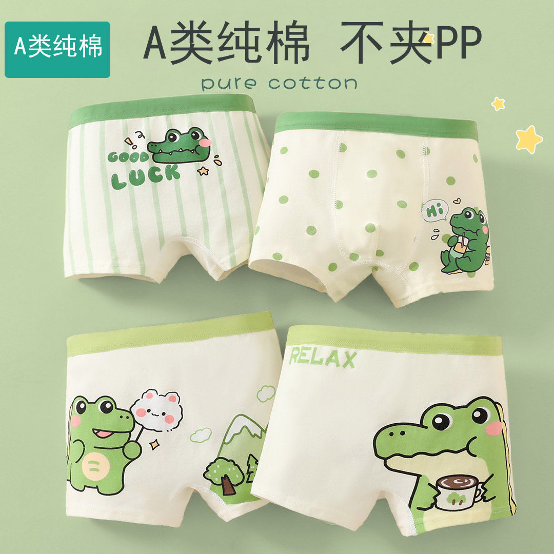 全 棉母婴纯棉男童内裤儿童宝宝男小童100%不夹屁屁男孩a类四角短 - 图1
