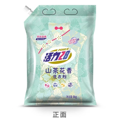 活力28山茶花洗衣粉正品10斤装持久留香强力去污实惠家用洗衣国货