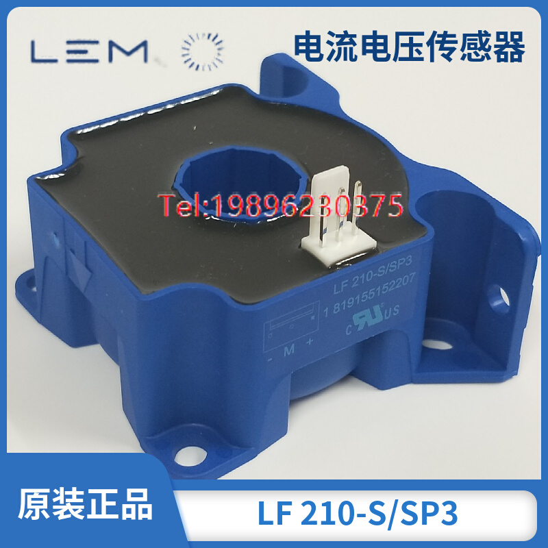 莱姆LEM电流霍尔传感器LF210-S/SP3LF210-SLF510-S LF505-S/SP13 - 图0