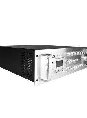 flykacePA-800U定压功放800瓦广播功放机3U定压功放节能