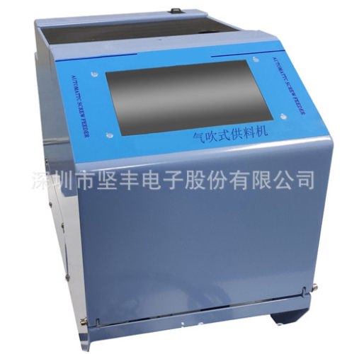 自动螺丝机JOFR-C210-S手持式自动锁螺丝机 自动螺丝刀   螺钉厂 - 图1
