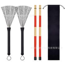 Drum frame steel wire drum brush 19 bunches of bamboo sticks Drum Stick Opening bag holder Drum Jazz Drum