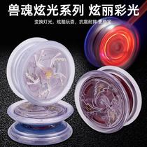(Send Gloves) Special Alloy Slip Yo-yo Yo-yo Sleep automatically Sleep to death and sleep