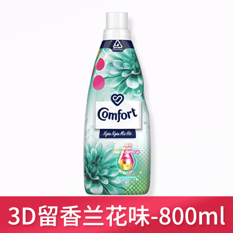 Comfort金纺越南原装进口衣物柔顺剂超持久留香800mL浓缩型防静电 - 图1