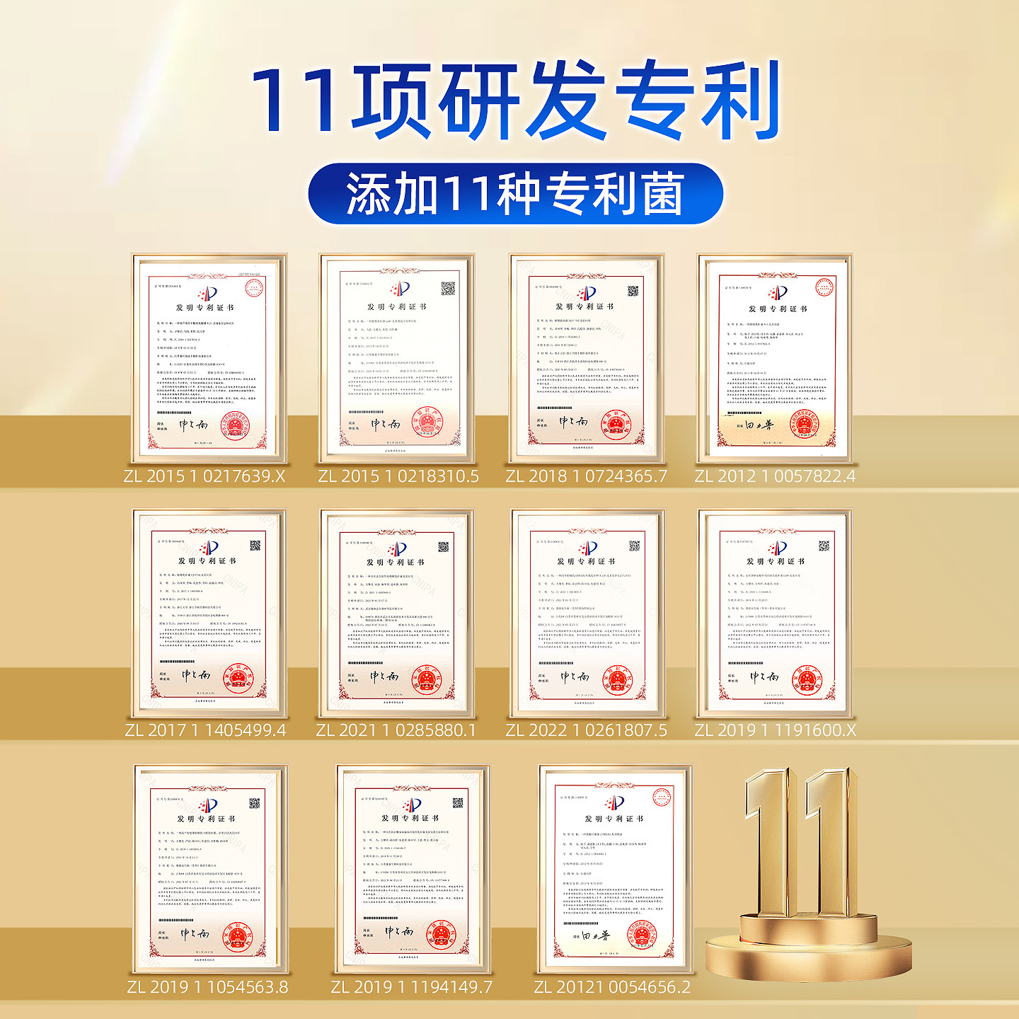 善世堂活性益生菌3g/袋 大人调理肠胃成人女性便膳食复合冻干粉,淘宝优惠券,粉丝福利购,淘宝优惠卷