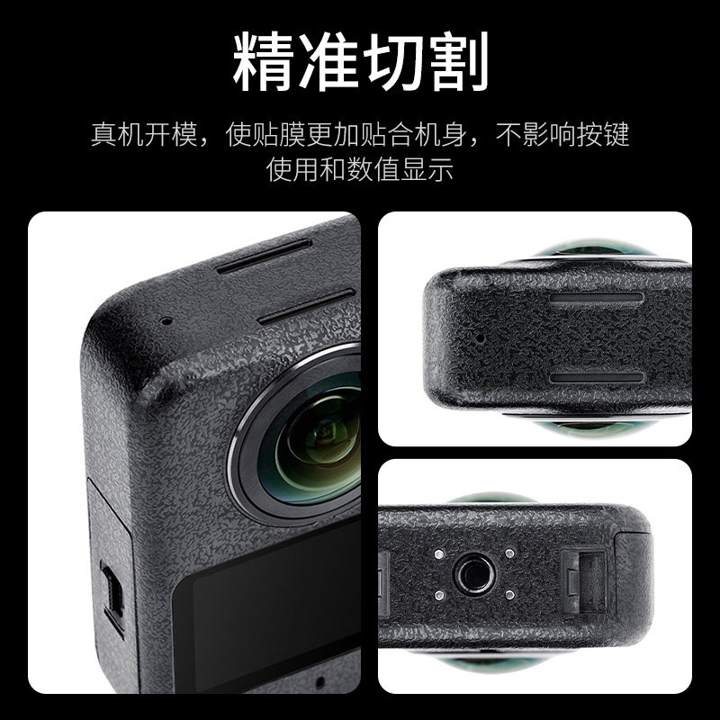 JJC适用于DJI大疆 Osmo 360全景相机保护贴膜DJI贴纸全包3M防水防刮防指纹运动相机大疆360配件保护套防撞,淘宝优惠券,粉丝福利购,淘宝优惠卷