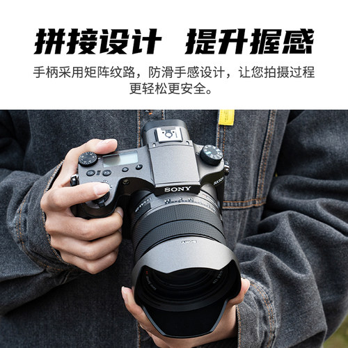 JJC适用于索尼胖卡黑卡7/6/5/5A/3/4机身贴膜RX100M3/rx10m4 M5 M6 M7相机贴纸保护膜3M材质相机机身贴膜配件 - 图0