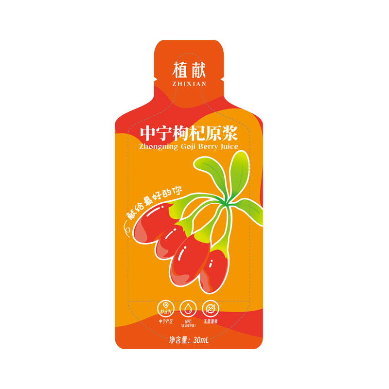  植献枸杞原浆/枸杞制品