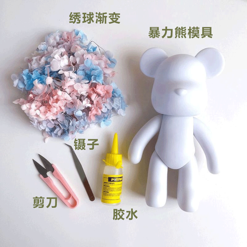 永生绣球花干花diy手工暴力熊摆件生日礼物送朋友闺蜜情人母亲节 - 图2