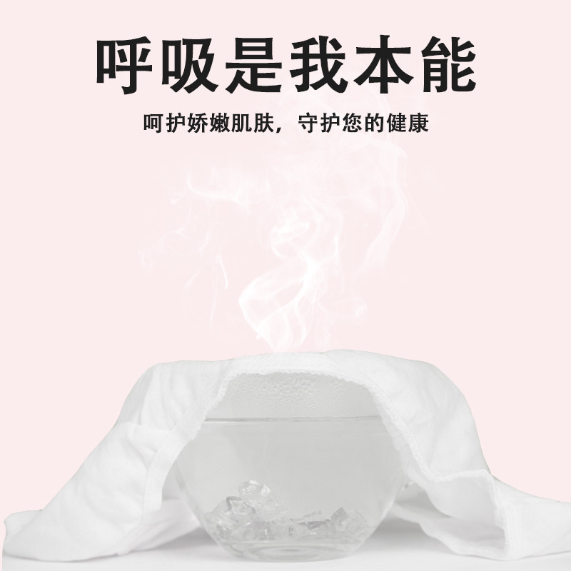 一次性内裤女纯棉无菌月子产妇旅行月经免洗全棉孕期日抛裤