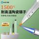 High temperature resistant ceramic tweezers stainless steel round pointed clamp corrosion resistant tool insulation anti-static ceramic tweezers head