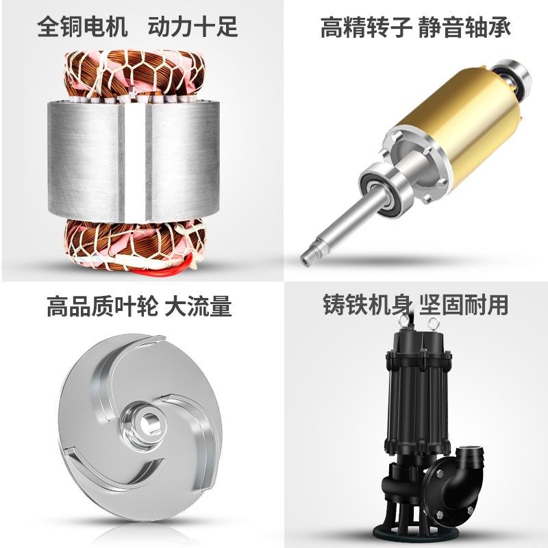 山东双轮泵业潜水排污泵污水泵提升泵WQ系列无堵塞地下室污水泵,淘宝优惠券,粉丝福利购,淘宝优惠卷