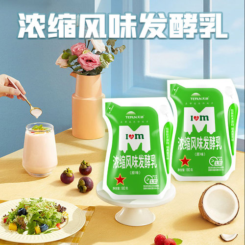 terun新疆天润酸奶袋装牛奶低温浓缩原味风味乳发酵乳180g*12袋 - 图2