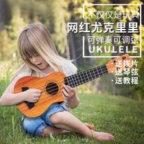 Children beginners adult music guitar simulation in yukri riji Its musical instrument violin baby plastic toy