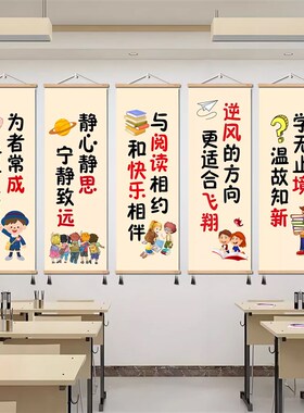 极速教室励志名言l挂画中小学班级装扮壁画托管辅导班墙画幼儿园