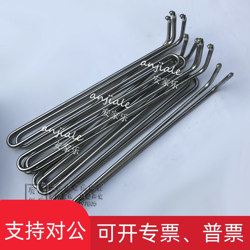 极速适用烤肉锅h 电烤炉烤箱 扒炉电扒炉加热管 干烧发热管烤箱电,淘宝优惠券,粉丝福利购,淘宝优惠卷