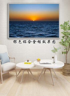 极速大海风景贴画简约客r厅酒店带框挂画海景海洋海水平静海面日