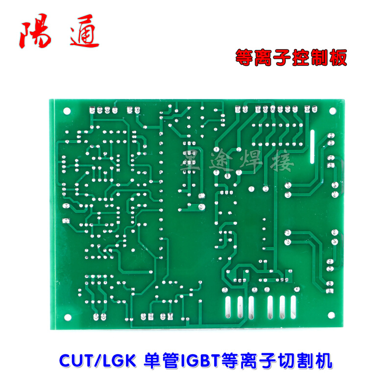 CUT/LGK 100/120I 单管IGBT等离子切割机 主板 控制板 驱动板 - 图3