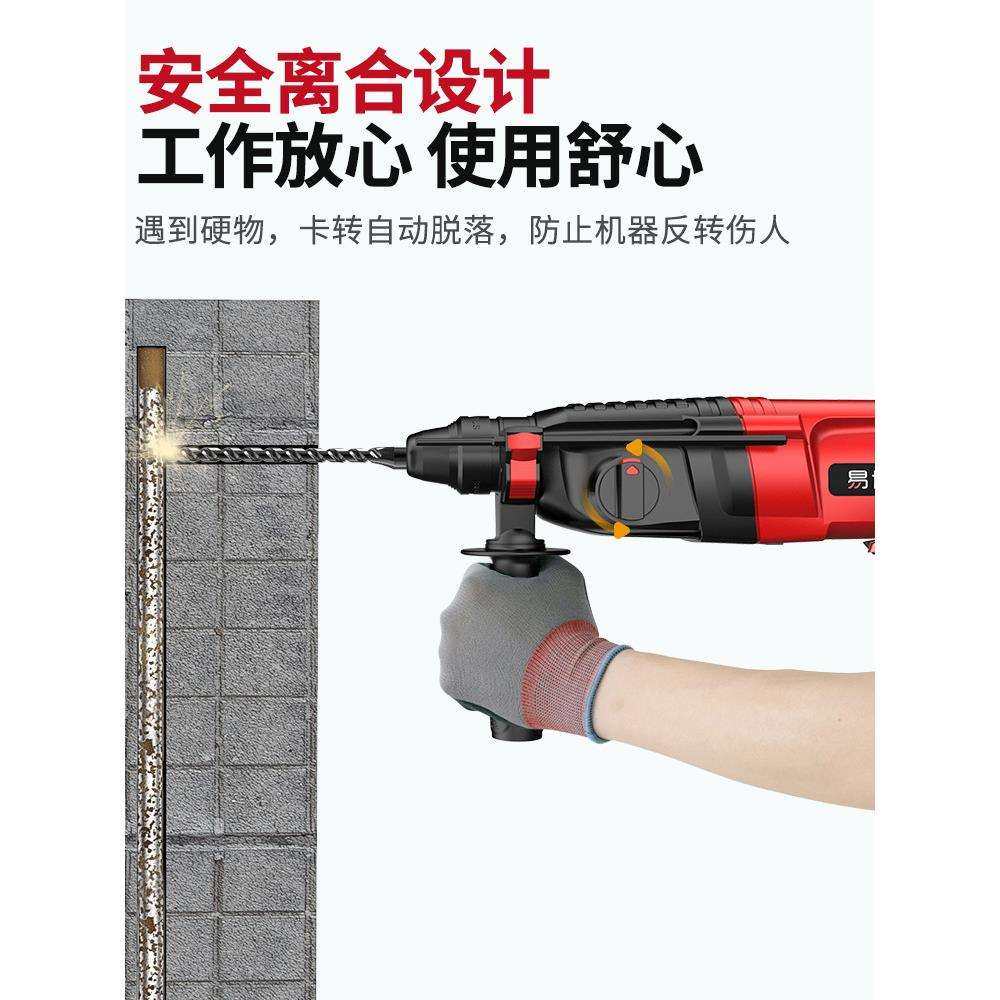 易博轻型电锤电镐电钻三用大功率家用多功能小型冲击钻打混雅通思,淘宝优惠券,粉丝福利购,淘宝优惠卷